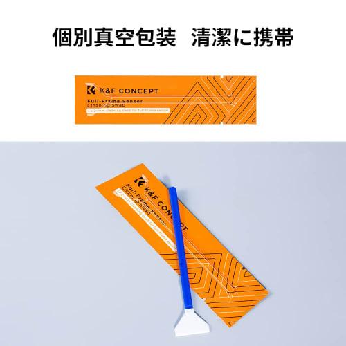 K&F Concept Sensor Cleaning Swab for Full Size Sensor 20pcs 24mm Cleaning Swab for Sensor Cleaning Stick Maintenance Supplies Care Cleaning Supplies C