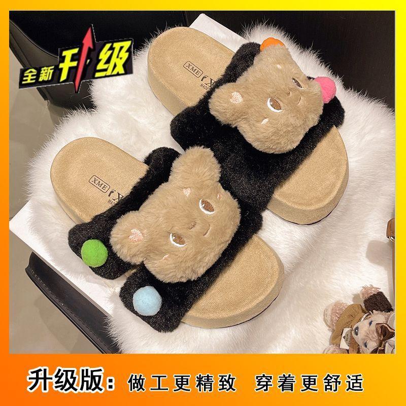 Comfortable one-word cotton slippers cute home muffin bottom fluffy slippers women's 2025 autumn and winter new warm and casual