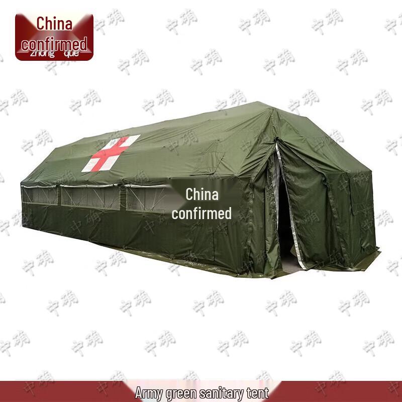 Zhongque 37sqm Large Outdoor Emergency Tent