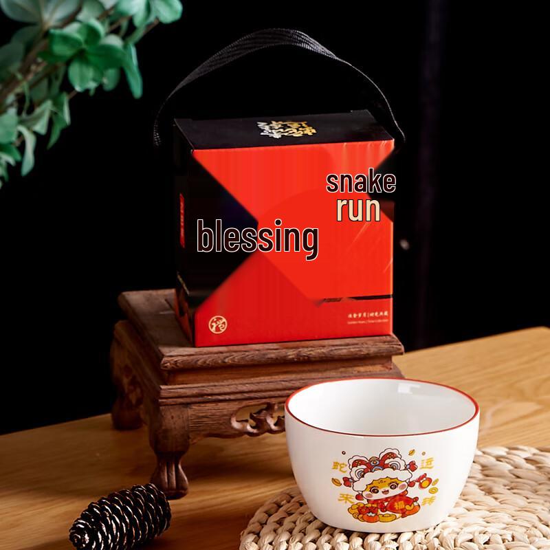 Jun Seventeen AQ Year of the Snake Ceramic Tableware Gift Set Single Bowl