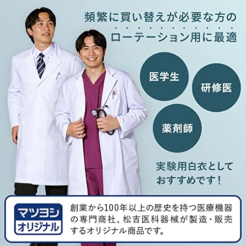 Matsuyoshi Doctor's Coat, White Coat (Size L), Men's, Examination/Training/Practical Wear, Long Sleeves, with Pockets, Medical