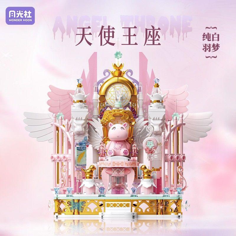 Moonlight Association Devil Angel Pure White Feather Building Street Landscape Children Assembly Toy Model Packaging Rack Gift