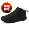 Fashion 40-41 Tall Cosplay Shoes Casual White Sneakers Men's Golf Supplies Sports Sapateneis New Snaeker 4yrs To 12yrs Loafersy Lux