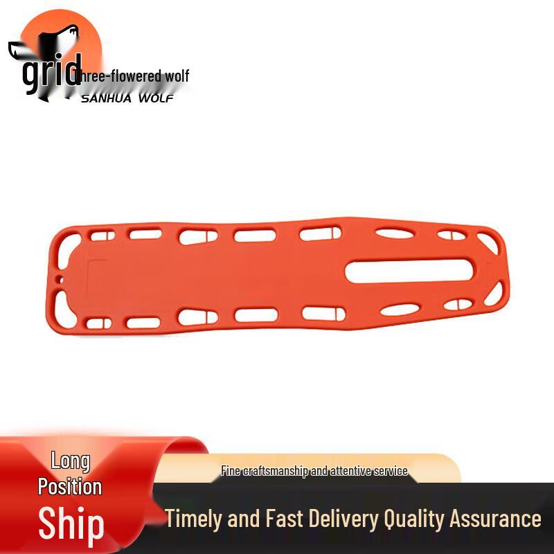 

San Hua Lang Aquatic Rescue Spinal Board Stretcher