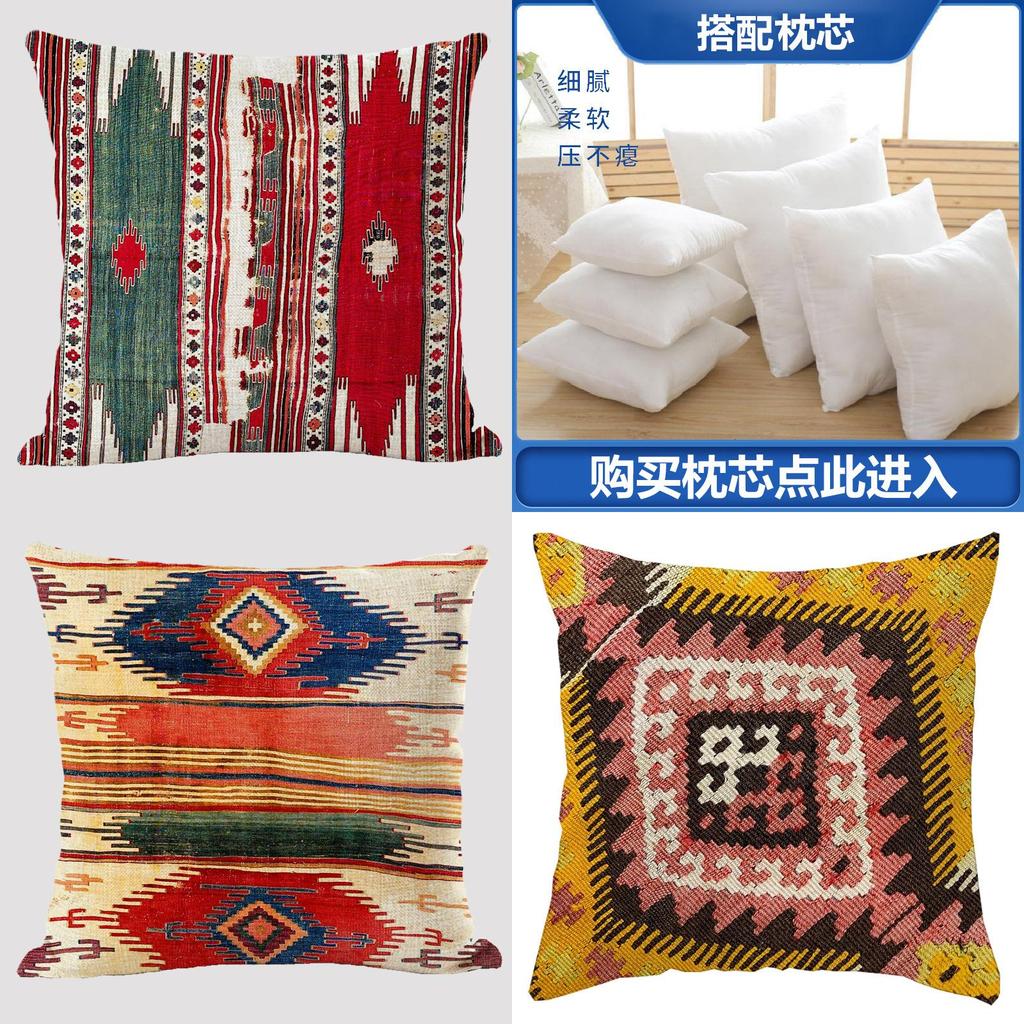 Bohemian Kilim Style Linen Pillow Cover 45x45cm For Home Dcor