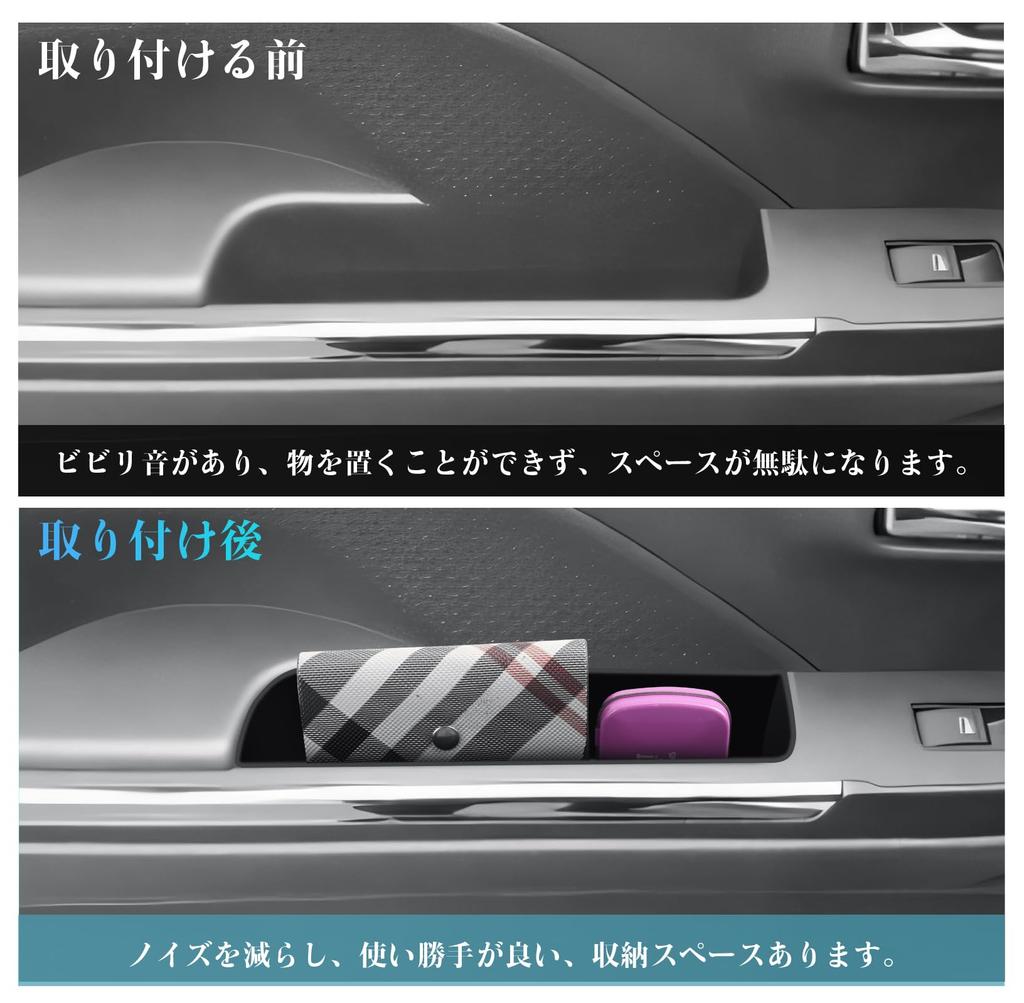 2025 Daihatsu Tanto Console Box with Silicone Material and Perfect for Car Interior Custom Door and Accessories for the LA650S and Washable and