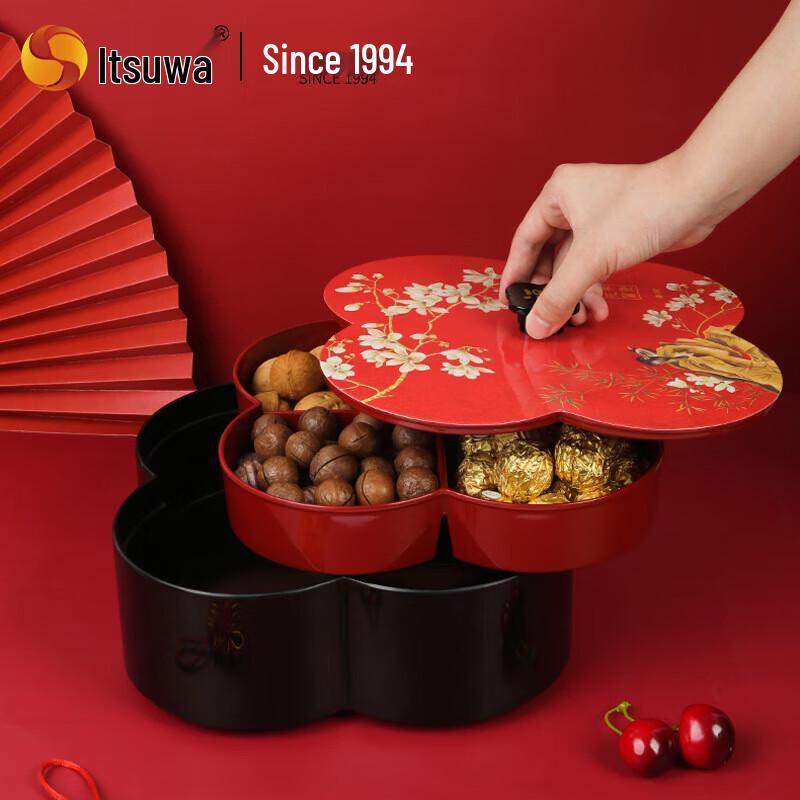 Wuhe Rotating Plum Blossom Compartment Candy & Snack Server