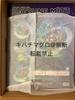 [USED] Hatsune Miku Virtual Pop Star Ver. Max Factory Figure