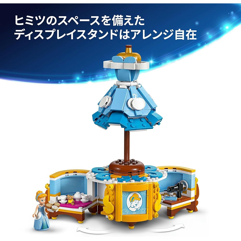 LEGO Disney Princess Cinderella Dress Toy Building Blocks for Kids Ages 9-11