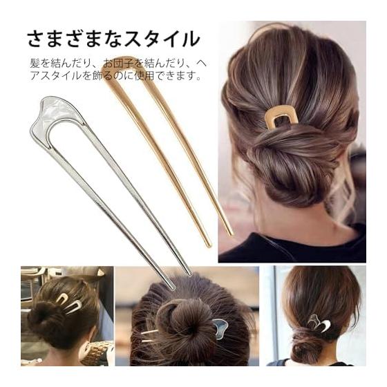 DY.2ten 6pcs Hair Sticks U-Shaped Hairpins Simple Retro Elegant Hair Accessories for Kimono, Coming-of-Age Ceremony, Graduation, Wedding, Party, Bun