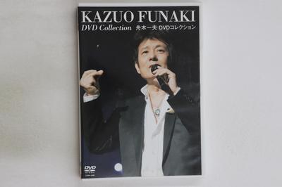 DVD KAZUO FUNAKI - Kazuo Funaki DVD Collection COBA4485 COLUMBIA 2006 Japan Music Video Used
