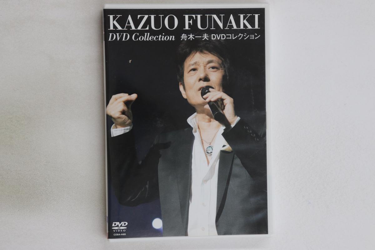

DVD KAZUO FUNAKI - Kazuo Funaki DVD Collection COBA4485 COLUMBIA 2006 Japan Music Video Used