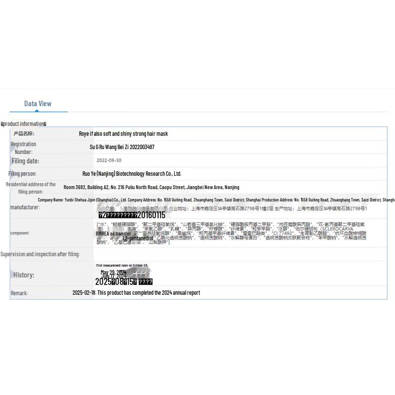 Ruoye Anti-dandruff Shampoo & Hair Mask Set