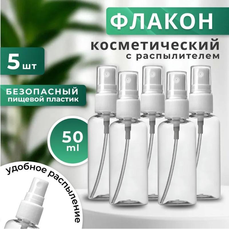 Separate Bottles Of Skin Care Products, Body Lotion, Portable Separate Bottles One Size
