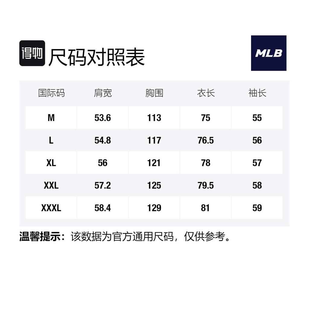 MLB Denim Jackets Men's Blue Lapel Moderate Straight Fit 3adrm0524-50NYD