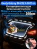 Automatic LED backlight Geely Coolray 2019-2026: 4.1m tape cold white 5000K, constant glow mode, synchronization with the standard plafon