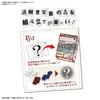 Bandai Detective Conan Entry Grade 07 Edogawa Conan [model 2024 Reproduction]