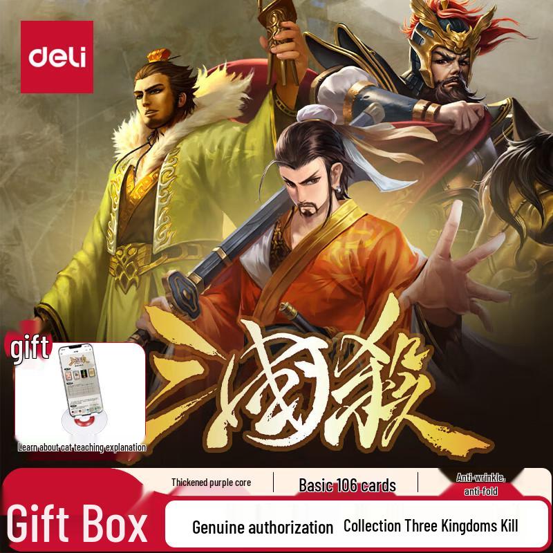 Deli Multiplayer Party Card & Board Games