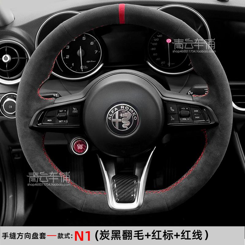 Hand Stitched Sports style Genuine Leather Car Steering Wheel Cover For Alfa Romeo Stelvio Giulia - car Interior