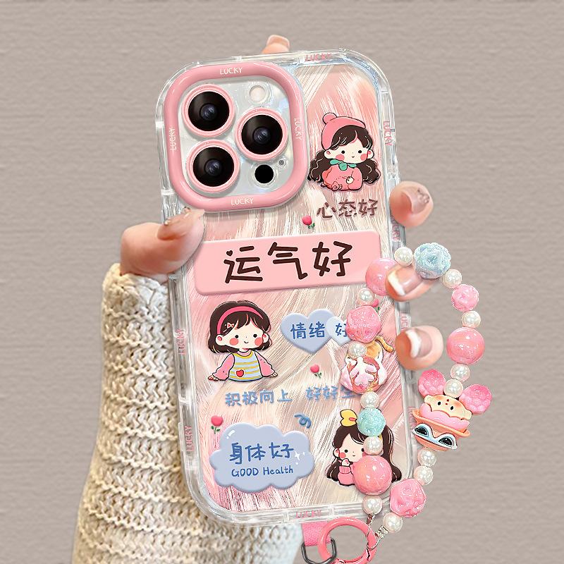 Applicable To Apple 17promax Mobile Phone Case Iphone15 Feather Yarn Pattern 16 Lucky Girl Bracelet 14 Cute 13