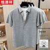 Men's Ice Silk Short Sleeve Polo Shirt