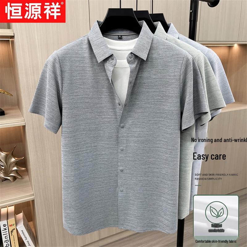 Men's Ice Silk Short Sleeve Polo Shirt