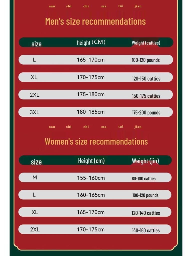 Yalu Year of the Horse Limited Edition Pure Cotton Thermal Underwear Gift Set