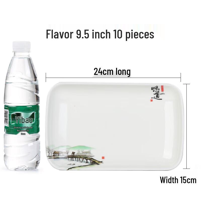 9.5-inch Rectangular Melamine Serving Plate (10-Pack)