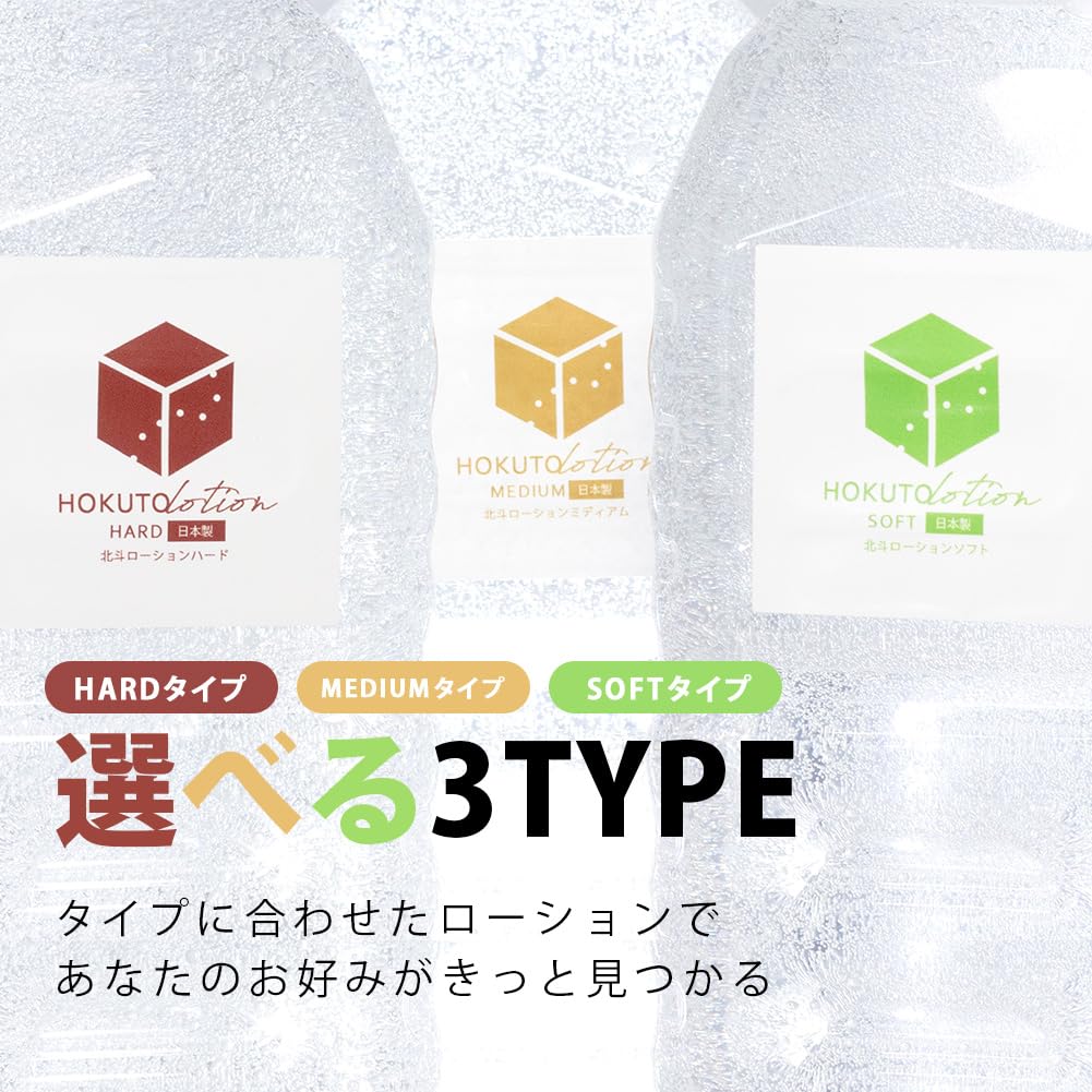 Loțiune HOKUTO Flacon de plastic 2L Loțiune medie Masturbare Capacitate mare Volum de lucru Fabricat în Japonia Fabricat intern pentru bărbați și femei Masaj slimy