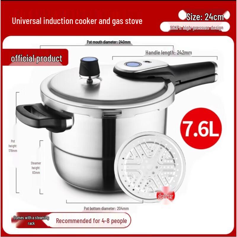 Aishida Zhixin 24cm 304 SS Pressure Cooker with Steamer