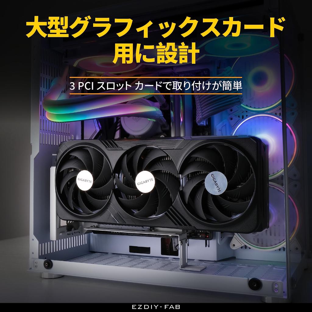 Vertical GPU Bracket Vertical Graphics Card Holder PCIe X16 Gen4 with White Riser Cable 90 Degree Right Angle 17cm EZDIY-FAB PCIe4.0 4.0