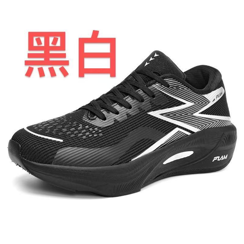 Scarpe da Corsa Professionali da Maratona Leggere Flying Fire 3.0 Scarpe da Corsa Sportive da Gara Assorbimento degli Urti Scarpe da Allenamento Sportivo