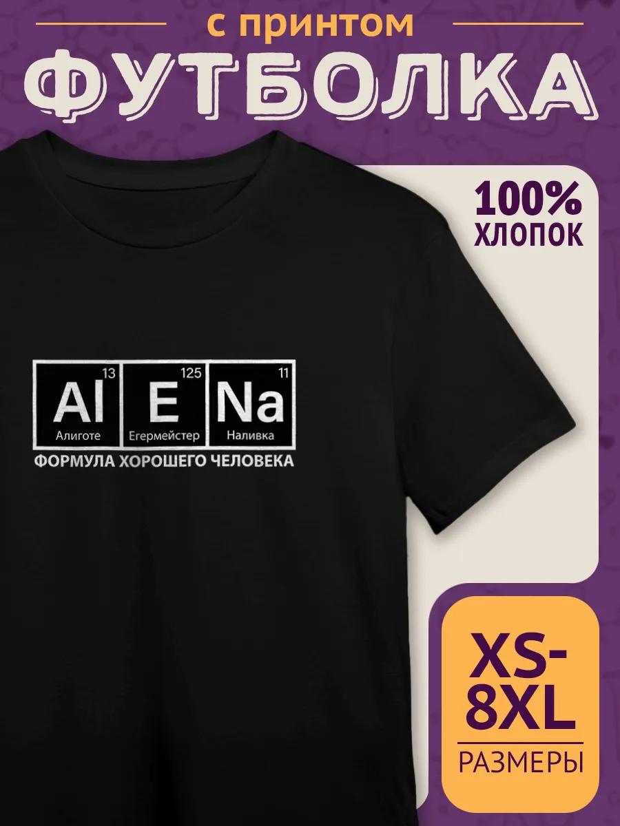 Unisex oversized T-shirt obnal S