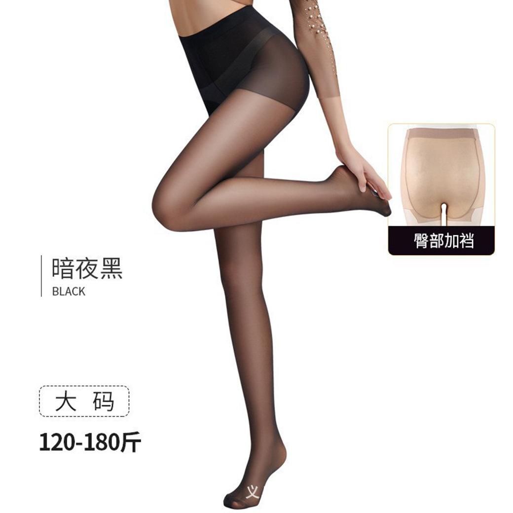 

Plus size pineapple socks black stockings10D Core-spun yarn, cut-to-length, ultra-thin, ultra-transparent, anti-snag pantyhose for spring and summer Average Size