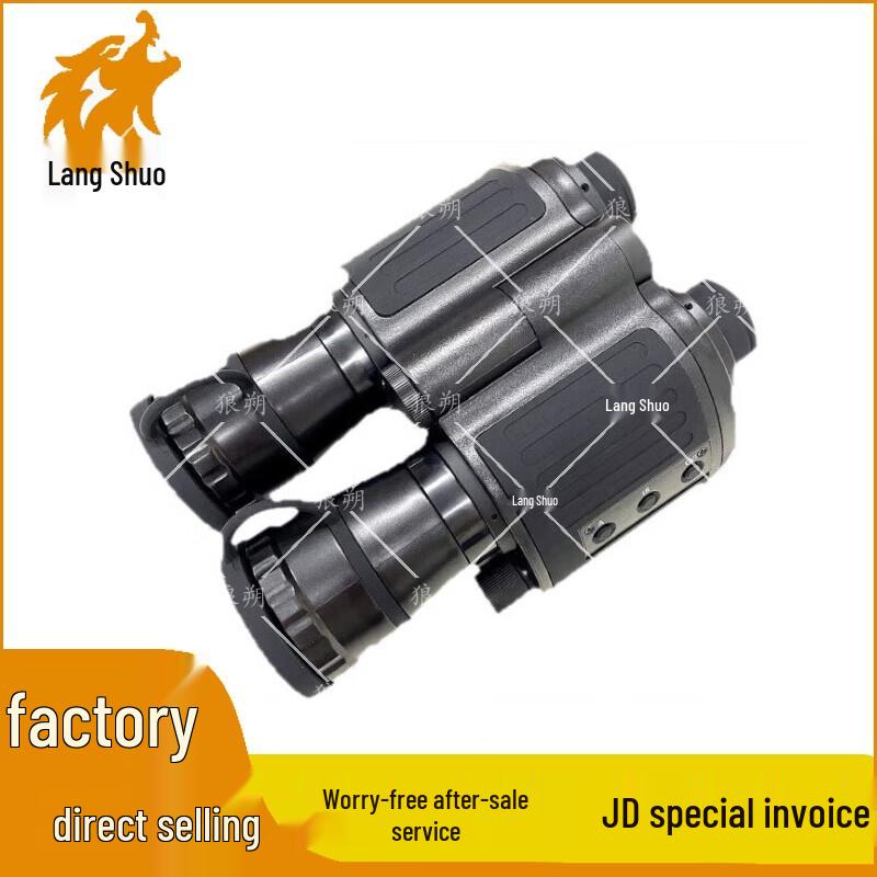Langshuo 95-Type 7x40 High-Magnification Ranging Binoculars