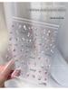 3D Embossed Crystal Butterfly Nail Stickers 2025