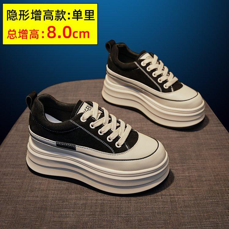 Little White Shoes Women's Autumn Versatile 2025 New Muffin Thick-soled Super Fire Board Shoes 10cm Thick-soled Inner Height-increasing Women's Shoes