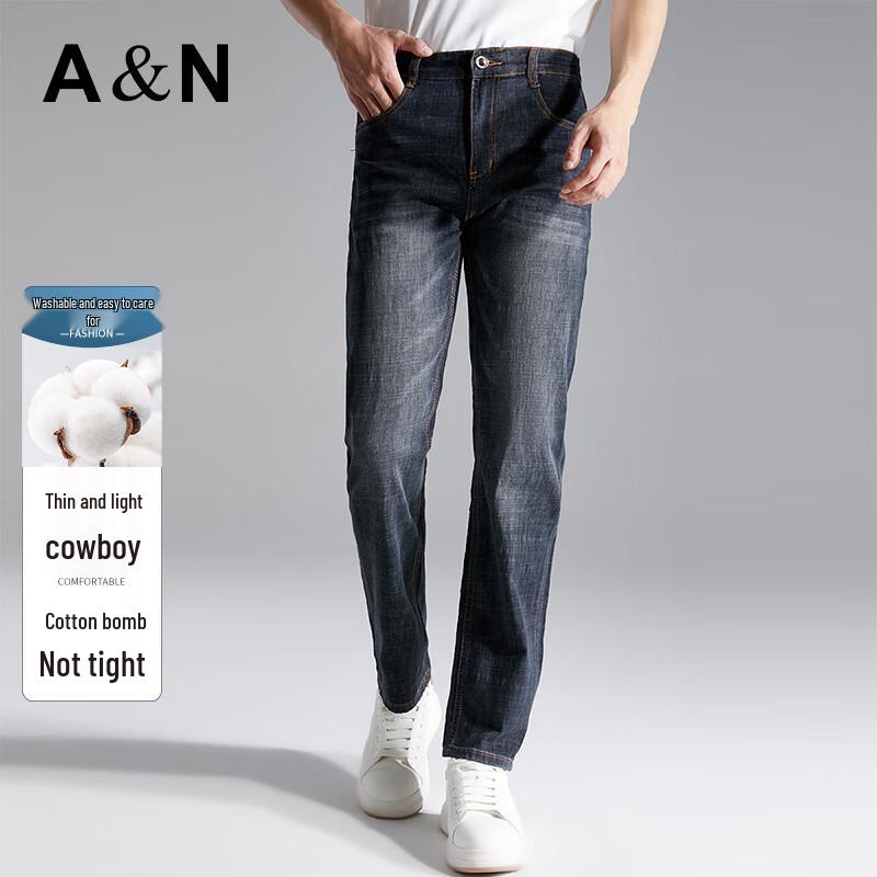 Antonio Men's Lightweight Breathable Straight-Leg Jeans