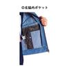 Eyes Frontier Ultra Deodorizing Stretch 3D Work Size Watery Blue Jacket, Denim, 5190D, 4L, 33,