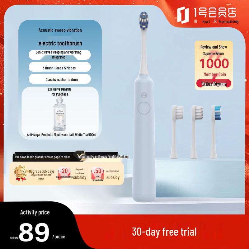 One s Member OM-T02 Sonic Electric Toothbrush CN plug (adapter included)