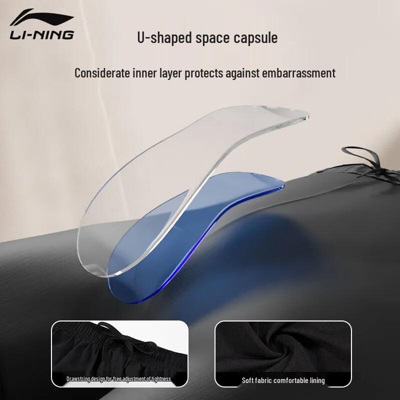 Li-Ning Men's 2-in-1 Quick-Dry Sports & Swim Shorts