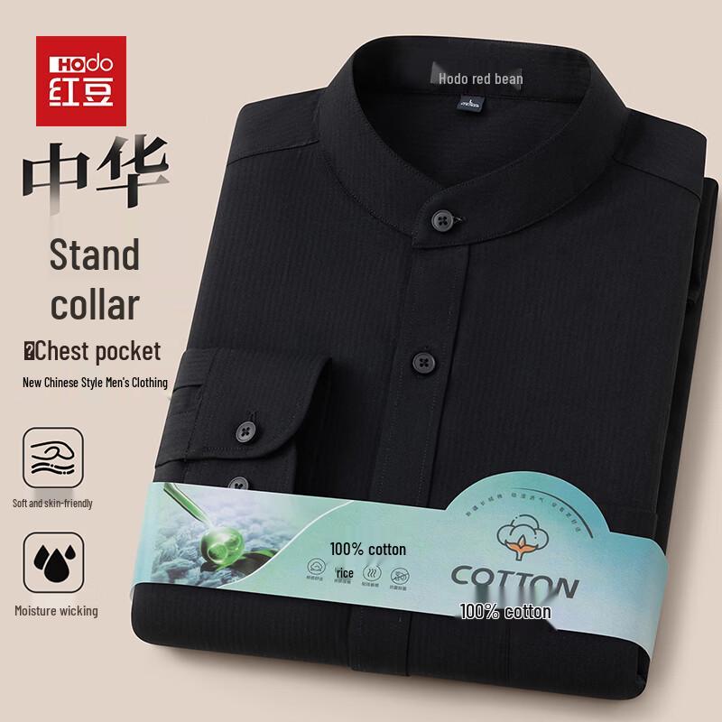 Hodo Men s Chinese Stand-Collar Pure Cotton Long-Sleeve Shirt XL