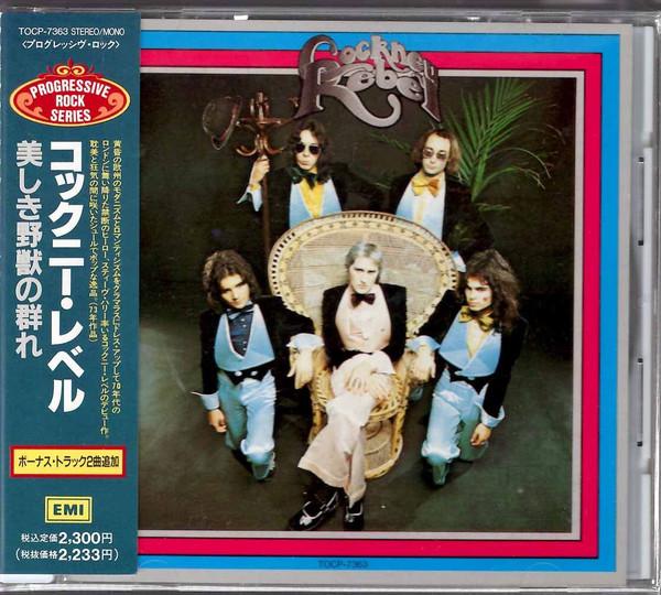 

CD COCKNEY REBEL - Human Menagerie TOCP7363 EMI 1992 Japan ObiRock Used