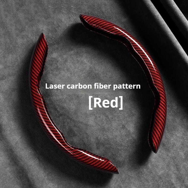 2 Halves Car Steering Wheel Cover 38cm 15inch Carbon Fiber Silicone Steering Wheel Booster Cover Auto Anti-skid Accessories