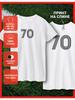 Printed T-shirt Number - 70