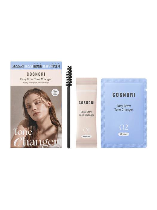 COSNORI Easy Brow Tone Changer 5 times