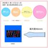 ZONE Glamorous Butterfly Moist-L Okamoto 002 Standard Super Big Boy Large Condoms, Skin Rubber, L Size, 4-Piece Set, Includes 1 Stick Lotion