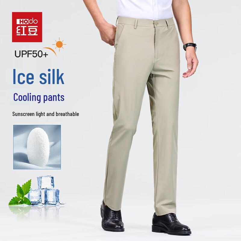Hodo Men's Cooling Sun Protection High-Elastic Casual Trousers