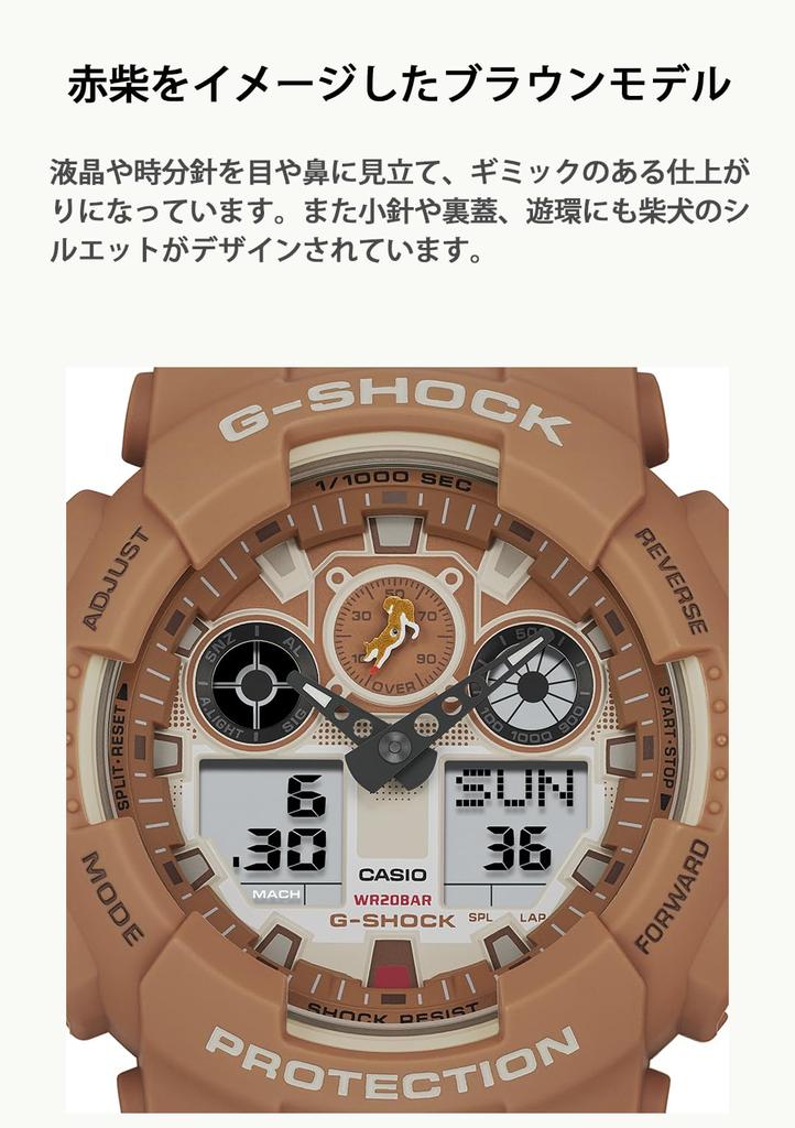 Watch Made In Japan SHIBAINU Brown [Casio] G-Shock [] GA-100SHB-5AJR Men's