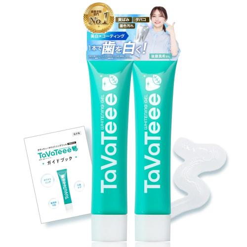 

[Official TaVaTee] Whitening Toothpaste [Teeth Whitening Gel] Non-Abrasive Home Whitening LifeMove TaVaTeeee 2-Pack (Official Guidebook Included)